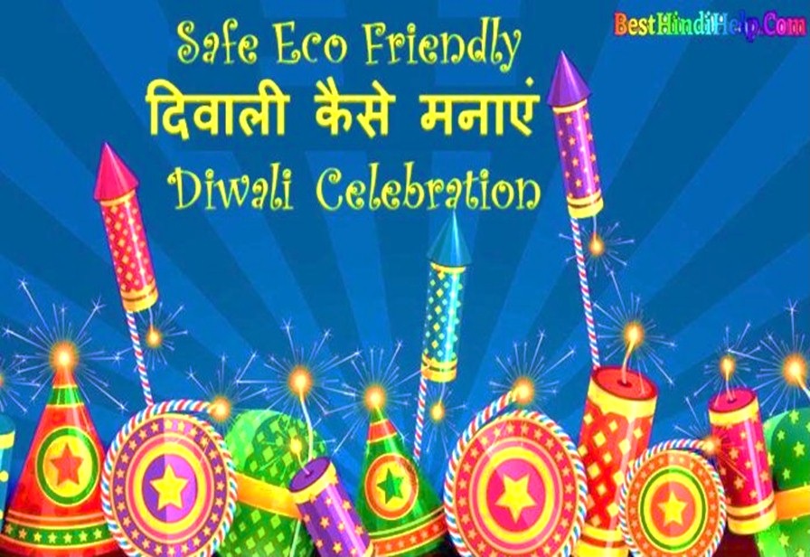 Safe Eco Friendly Diwali Celebration in Hindi