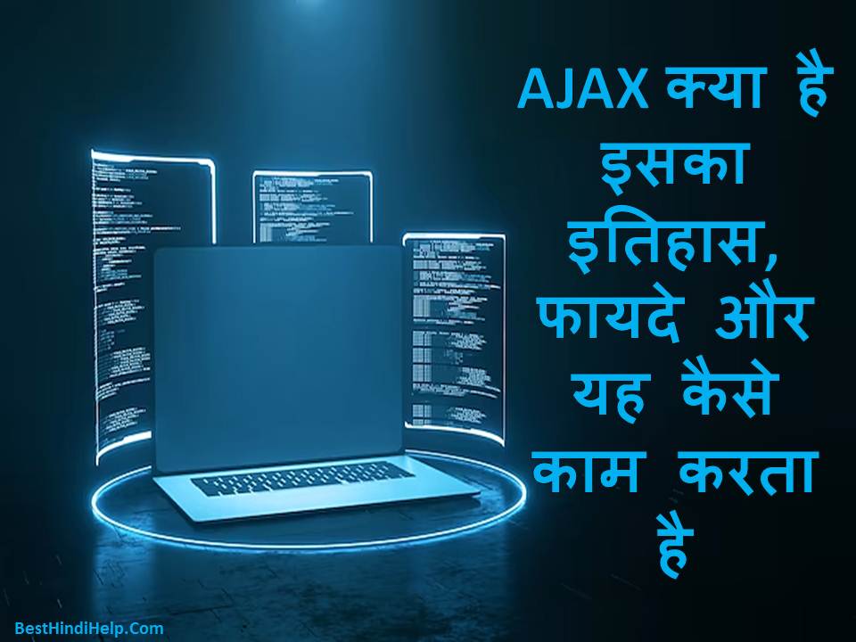 AJAX in Hindi 